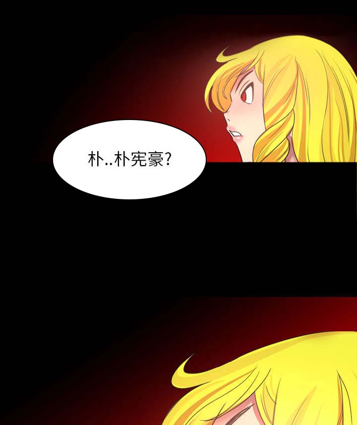 《流放岛》漫画最新章节第32章：竟敢动女人免费下拉式在线观看章节第【24】张图片