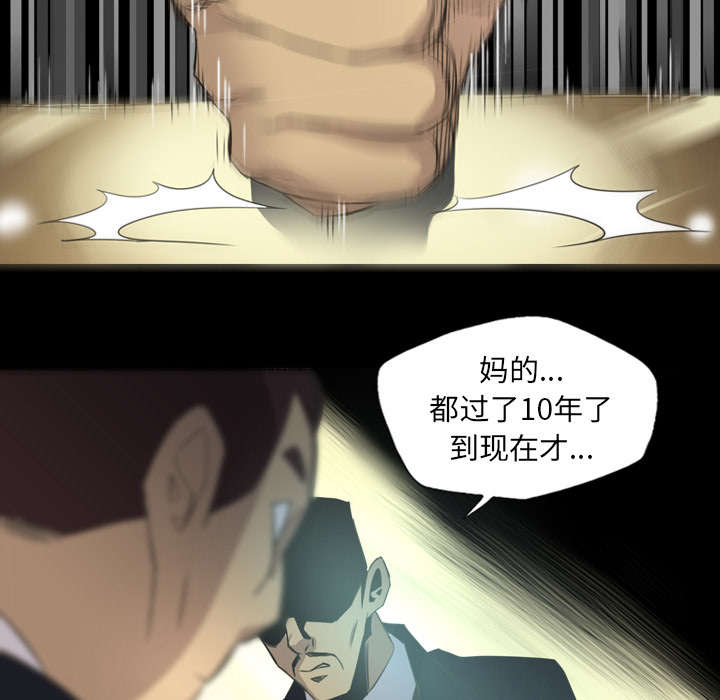 《流放岛》漫画最新章节第23章：成就大义免费下拉式在线观看章节第【6】张图片