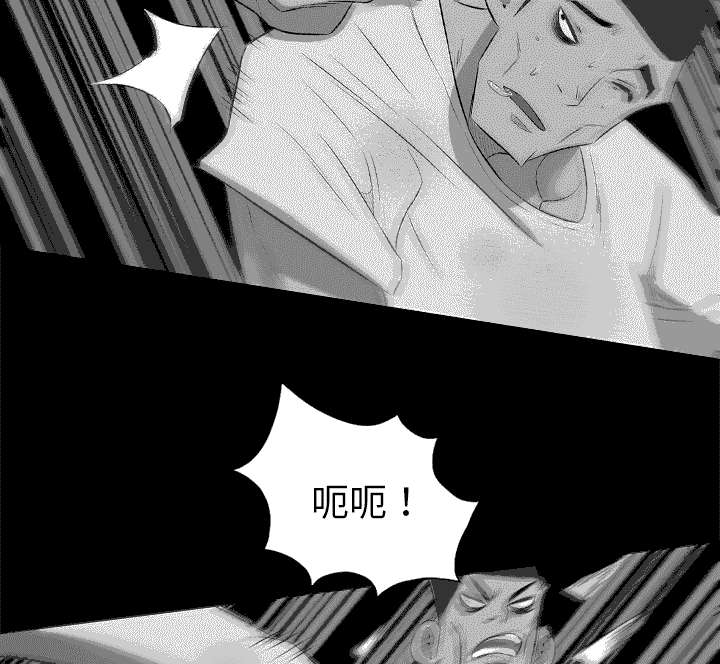 《流放岛》漫画最新章节第65章：叫住免费下拉式在线观看章节第【34】张图片