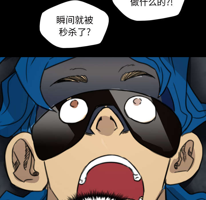 《流放岛》漫画最新章节第9章：秒杀免费下拉式在线观看章节第【2】张图片