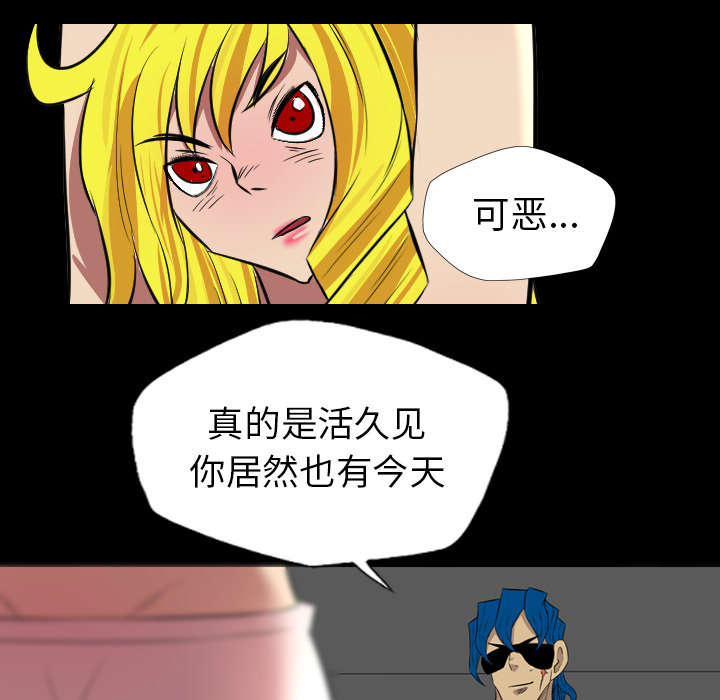 《流放岛》漫画最新章节第62章：代价免费下拉式在线观看章节第【6】张图片