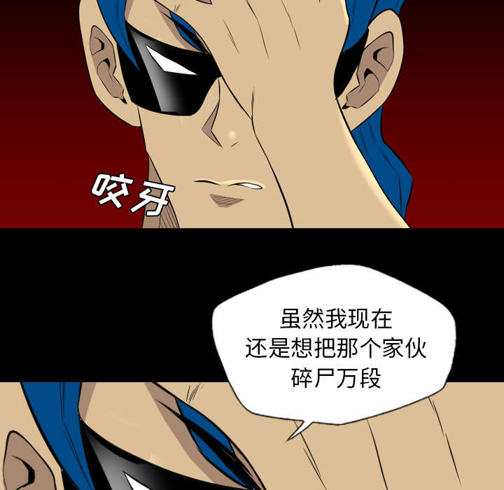 《流放岛》漫画最新章节第63章：因祸得福免费下拉式在线观看章节第【7】张图片