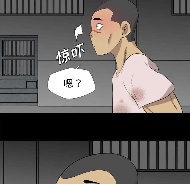 《流放岛》漫画最新章节第65章：叫住免费下拉式在线观看章节第【16】张图片