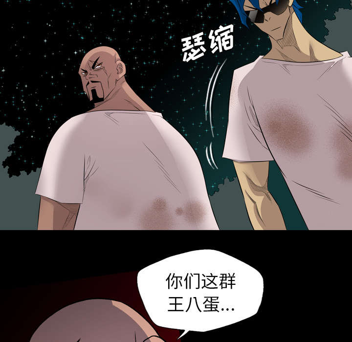 《流放岛》漫画最新章节第39章：对打免费下拉式在线观看章节第【34】张图片