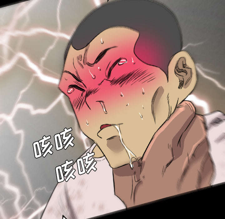 《流放岛》漫画最新章节第33章：王八蛋免费下拉式在线观看章节第【22】张图片