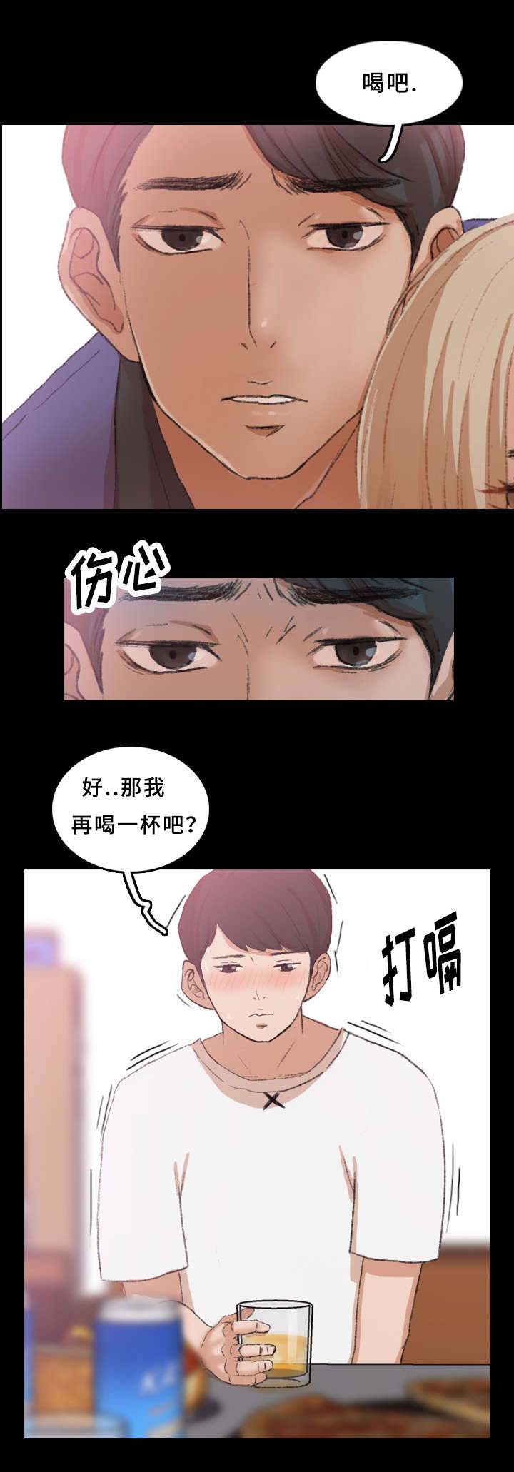 《离奇招募》漫画最新章节第38章：奇怪免费下拉式在线观看章节第【5】张图片