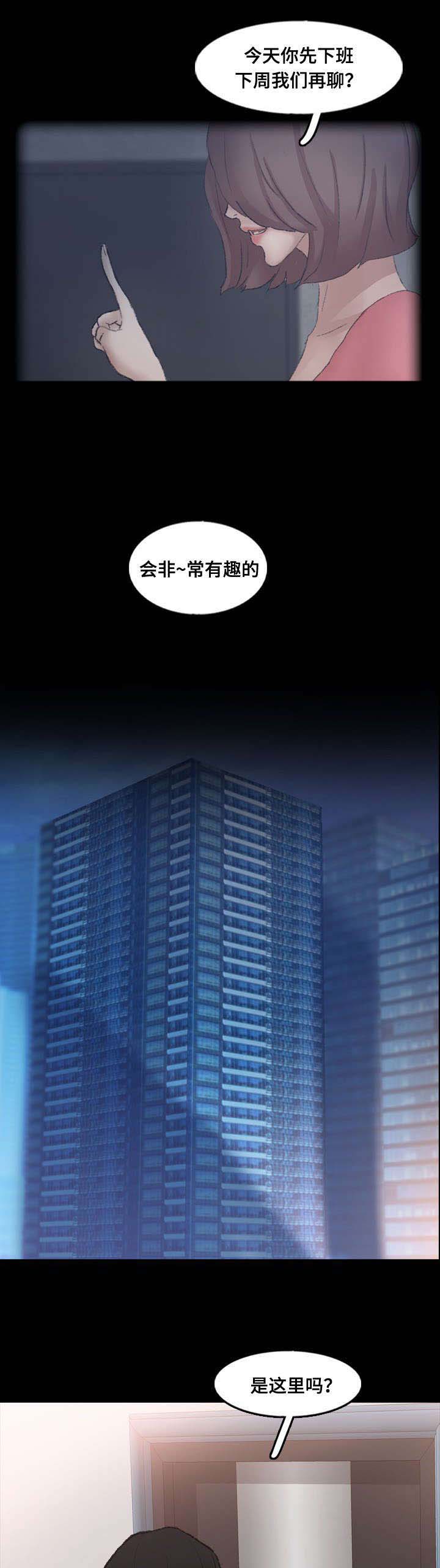 《离奇招募》漫画最新章节第65章：心中的执念免费下拉式在线观看章节第【5】张图片