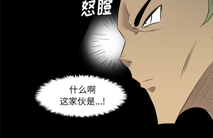 《流放岛》漫画最新章节第60章：该不会是...免费下拉式在线观看章节第【22】张图片