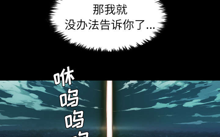 《流放岛》漫画最新章节第1章：丢下飞机免费下拉式在线观看章节第【18】张图片