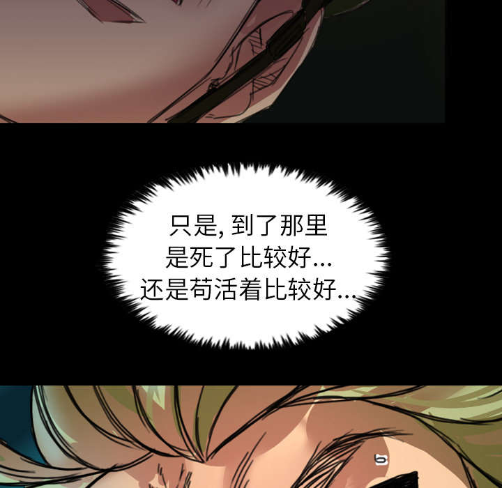 《流放岛》漫画最新章节第1章：丢下飞机免费下拉式在线观看章节第【20】张图片