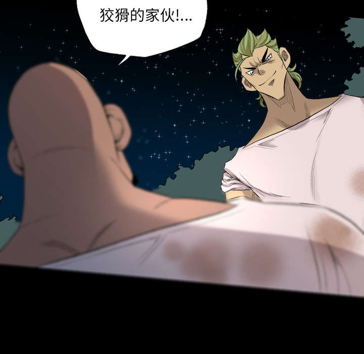 《流放岛》漫画最新章节第39章：对打免费下拉式在线观看章节第【4】张图片