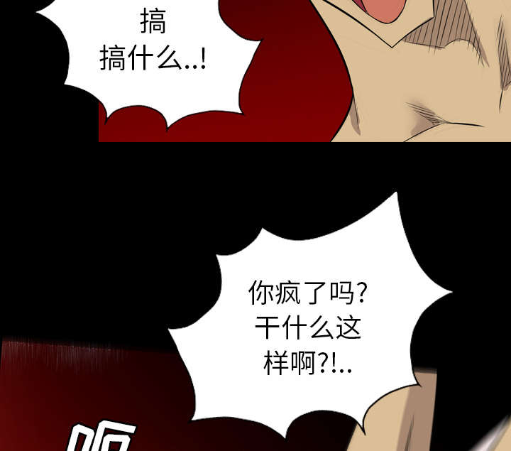 《流放岛》漫画最新章节第43章：昏迷之后免费下拉式在线观看章节第【22】张图片