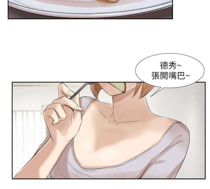 《多食记》漫画最新章节第28章：心动免费下拉式在线观看章节第【9】张图片