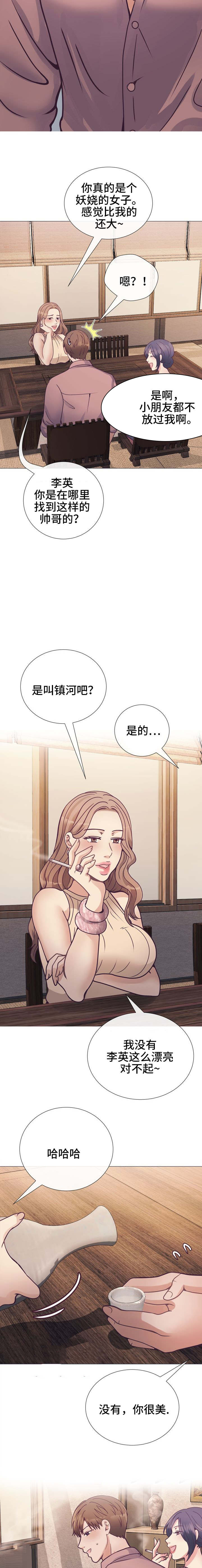 《李作家》漫画最新章节第21章：要怎么办免费下拉式在线观看章节第【2】张图片