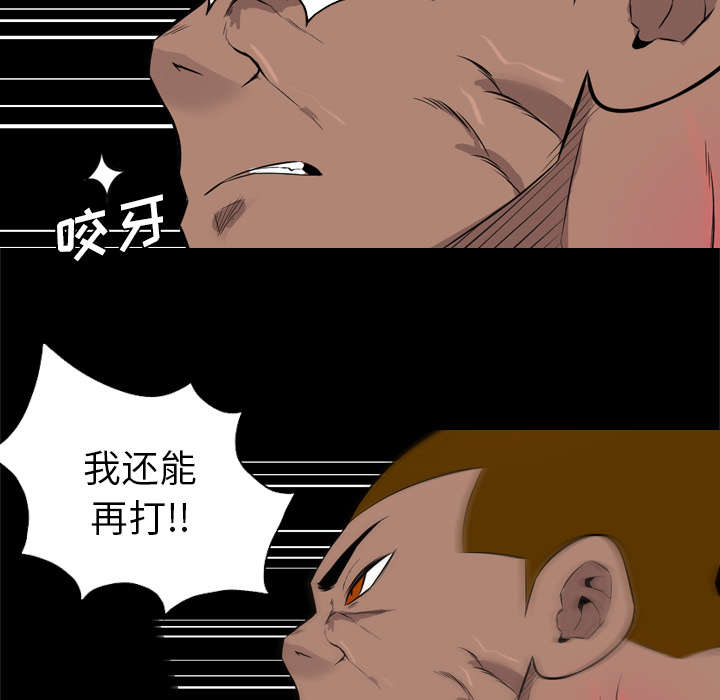 《流放岛》漫画最新章节第49章：踢碎你的头盖骨免费下拉式在线观看章节第【11】张图片