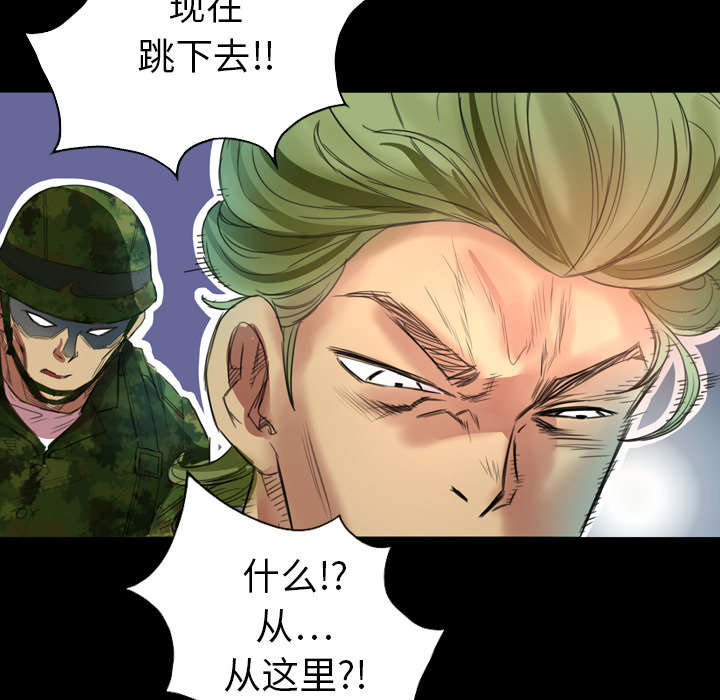 《流放岛》漫画最新章节第1章：丢下飞机免费下拉式在线观看章节第【31】张图片