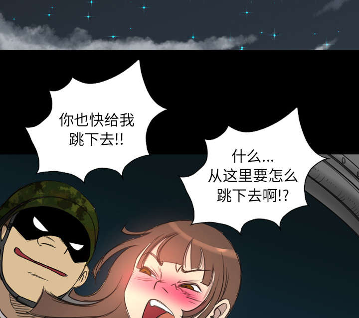 《流放岛》漫画最新章节第17章：又来一人免费下拉式在线观看章节第【8】张图片