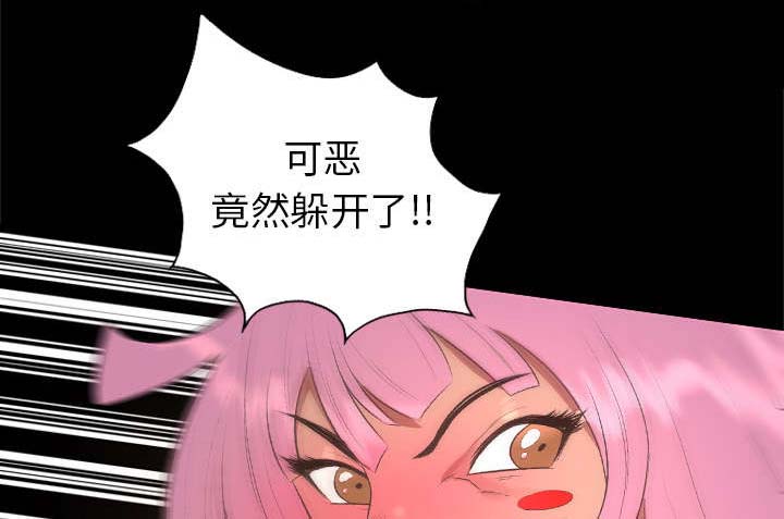 《流放岛》漫画最新章节第54章：惊醒免费下拉式在线观看章节第【37】张图片