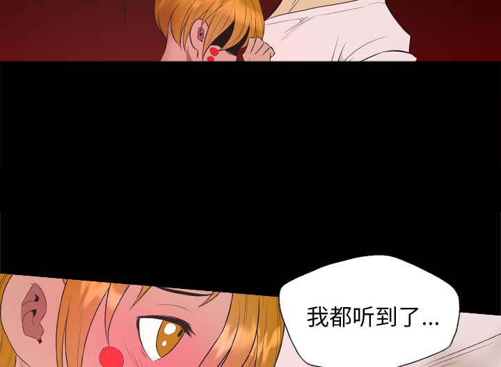 《流放岛》漫画最新章节第52章：唯一办法免费下拉式在线观看章节第【22】张图片