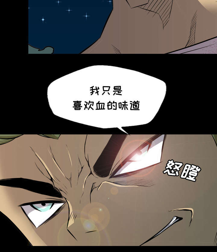 《流放岛》漫画最新章节第39章：对打免费下拉式在线观看章节第【1】张图片