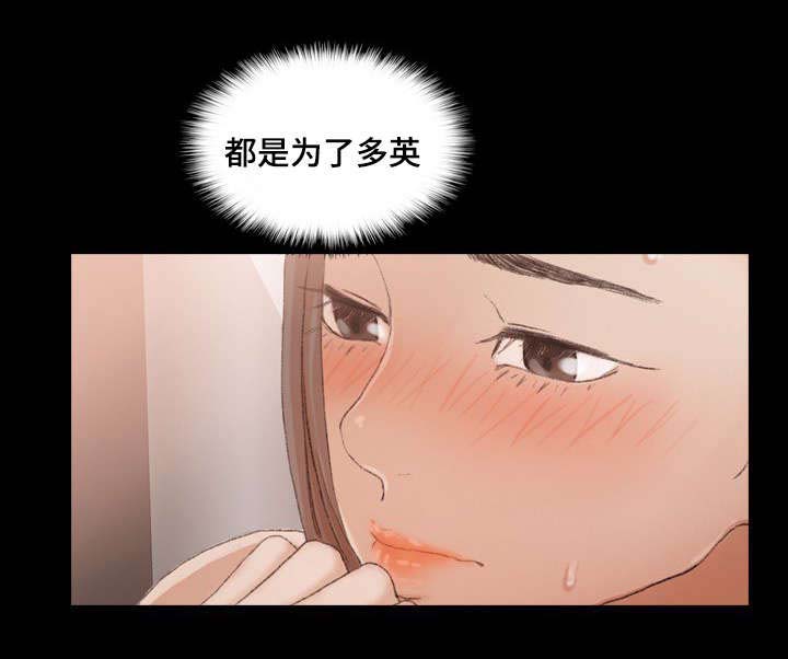 《离奇招募》漫画最新章节第65章：心中的执念免费下拉式在线观看章节第【10】张图片