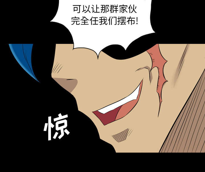 《流放岛》漫画最新章节第67章：铁门的黑影免费下拉式在线观看章节第【13】张图片