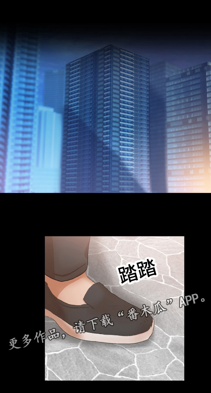 《离奇招募》漫画最新章节第68章：先喝一杯免费下拉式在线观看章节第【3】张图片