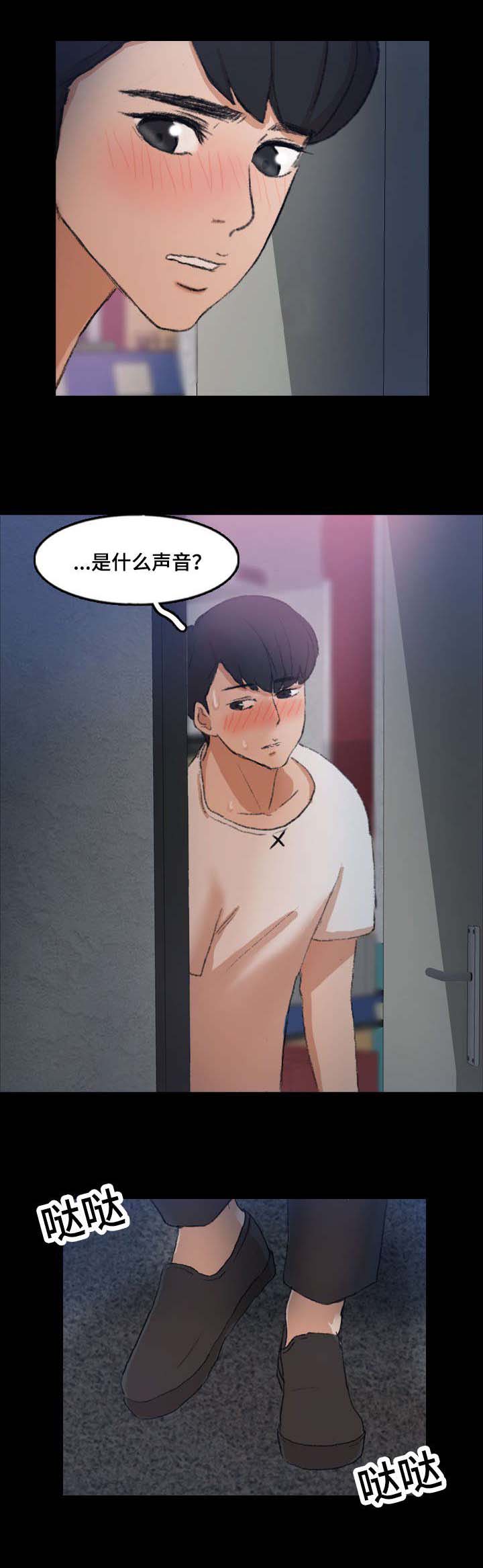 《离奇招募》漫画最新章节第63章：胁迫免费下拉式在线观看章节第【2】张图片