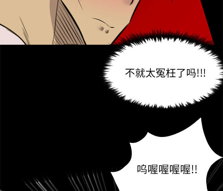 《流放岛》漫画最新章节第49章：踢碎你的头盖骨免费下拉式在线观看章节第【33】张图片