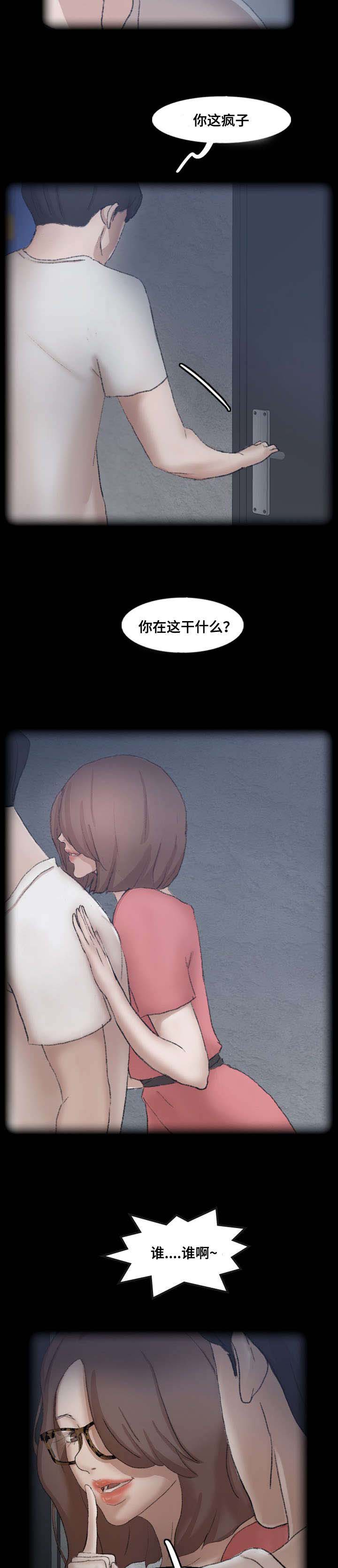 《离奇招募》漫画最新章节第65章：心中的执念免费下拉式在线观看章节第【7】张图片