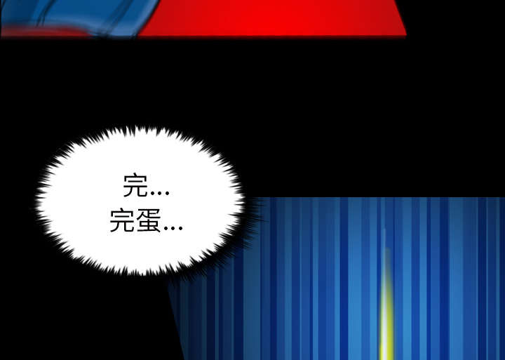 《流放岛》漫画最新章节第9章：秒杀免费下拉式在线观看章节第【8】张图片