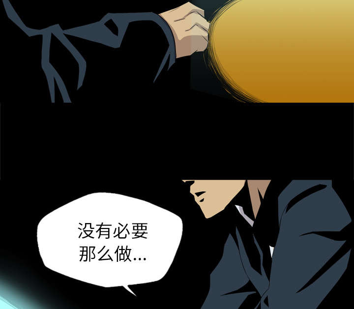 《流放岛》漫画最新章节第61章：一定隐瞒了什么免费下拉式在线观看章节第【6】张图片