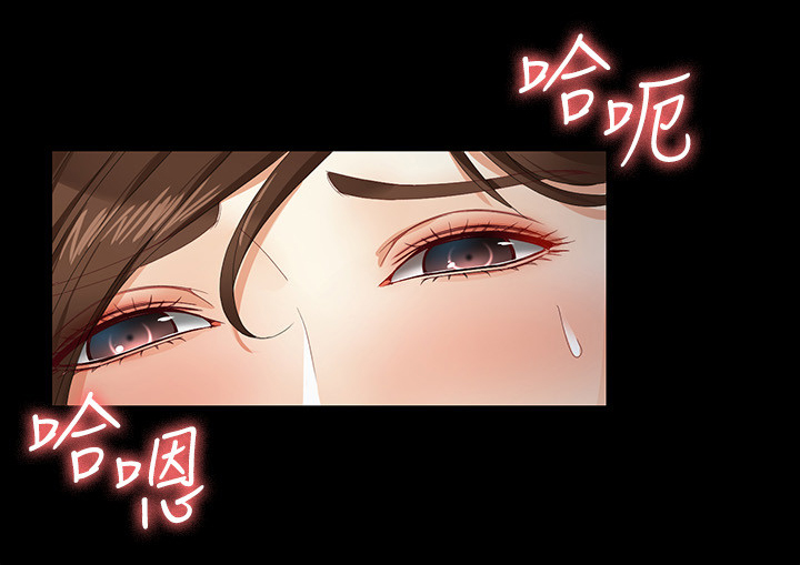 《工读生真宇》漫画最新章节第53章：保证书免费下拉式在线观看章节第【20】张图片