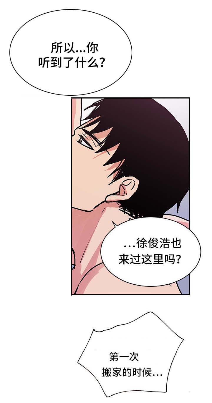 《他喜欢蓝》漫画最新章节第14章：单相思免费下拉式在线观看章节第【2】张图片