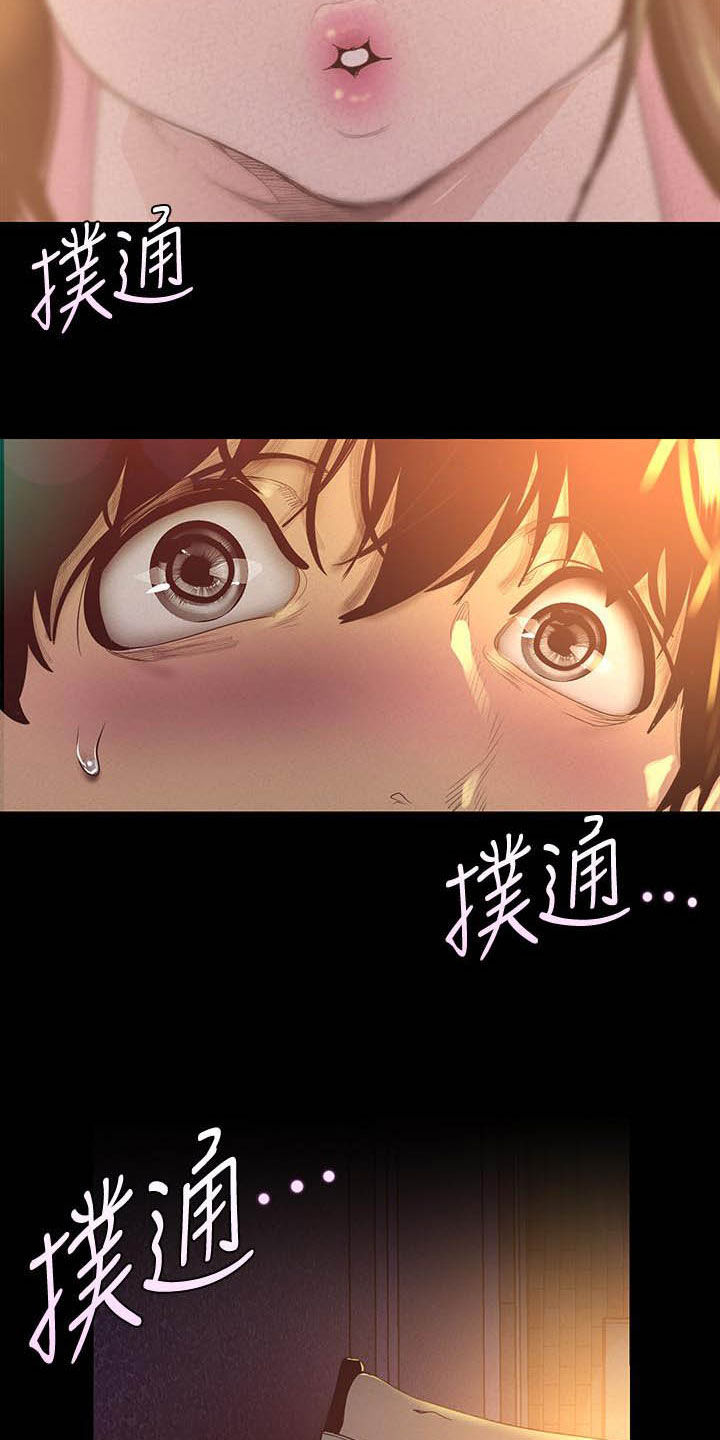 《被偏见的人》漫画最新章节第163章：你这个笨蛋免费下拉式在线观看章节第【9】张图片