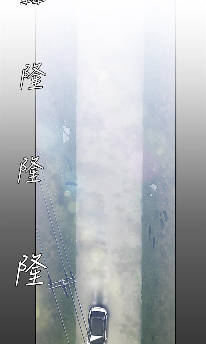 《被偏见的人》漫画最新章节第93章：坏事集中免费下拉式在线观看章节第【13】张图片