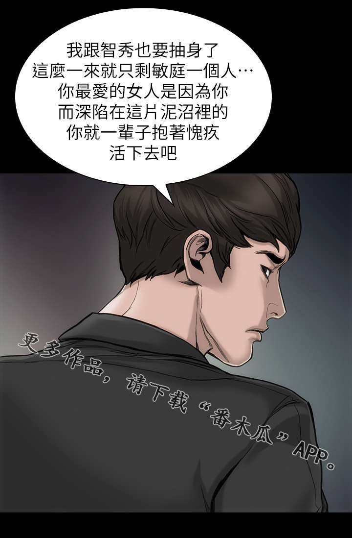 《竞演之路》漫画最新章节第39章：难忘一夜免费下拉式在线观看章节第【5】张图片