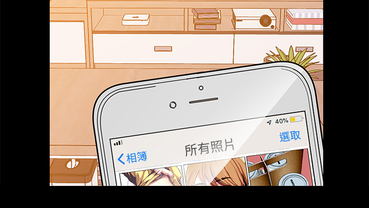 《被偏见的人》漫画最新章节第42章：不被抓到免费下拉式在线观看章节第【4】张图片