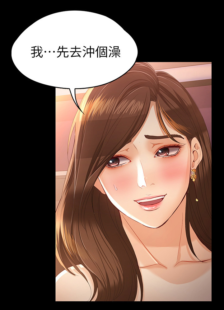 《工读生真宇》漫画最新章节第42章：楼下免费下拉式在线观看章节第【5】张图片