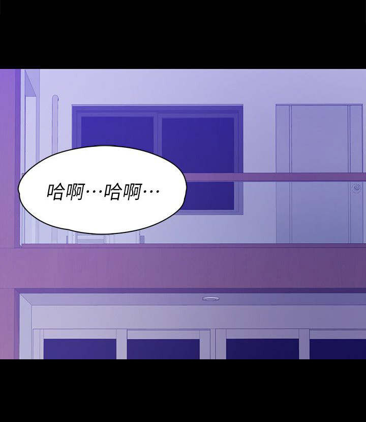 《工读生真宇》漫画最新章节第19章：伪善的家伙免费下拉式在线观看章节第【9】张图片