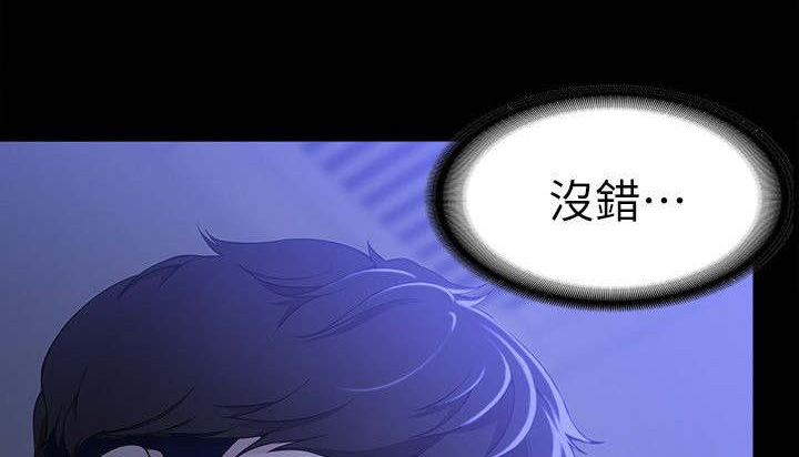 《工读生真宇》漫画最新章节第16章：能做到吗免费下拉式在线观看章节第【7】张图片