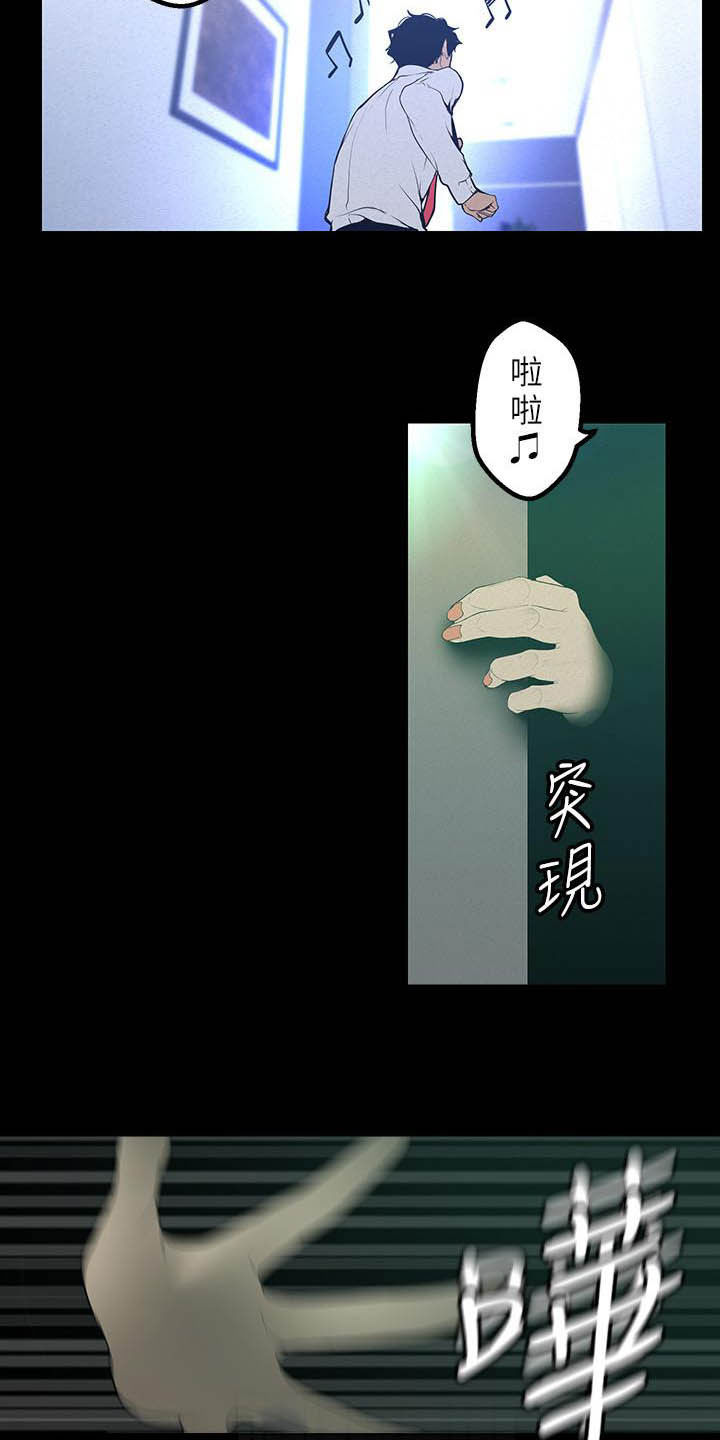 《被偏见的人》漫画最新章节第164章：逛街免费下拉式在线观看章节第【15】张图片