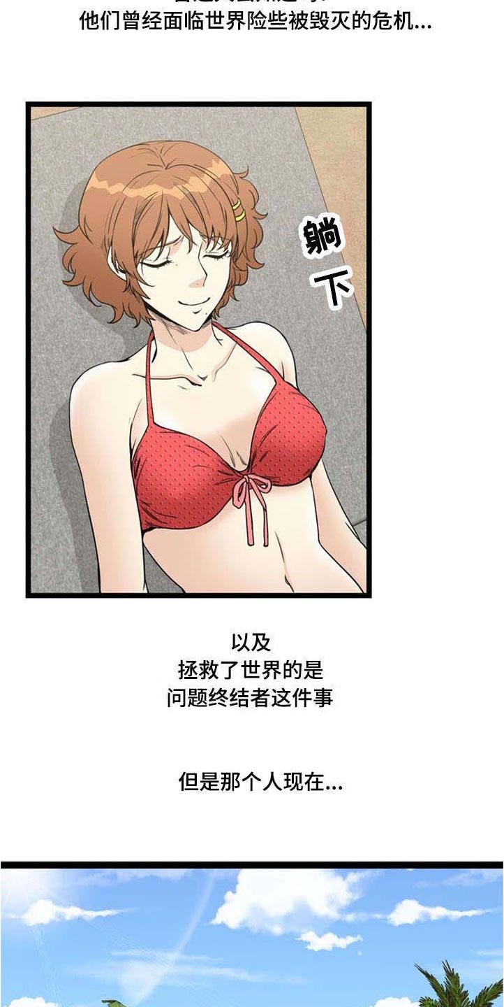 《神力修炼》漫画最新章节第68章：忙碌的一天（完）免费下拉式在线观看章节第【7】张图片