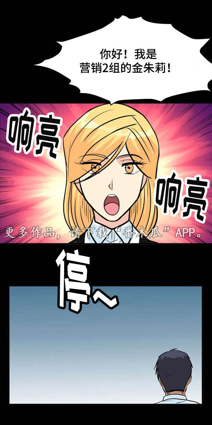 《孤岛游魂》漫画最新章节第22章：照顾免费下拉式在线观看章节第【2】张图片