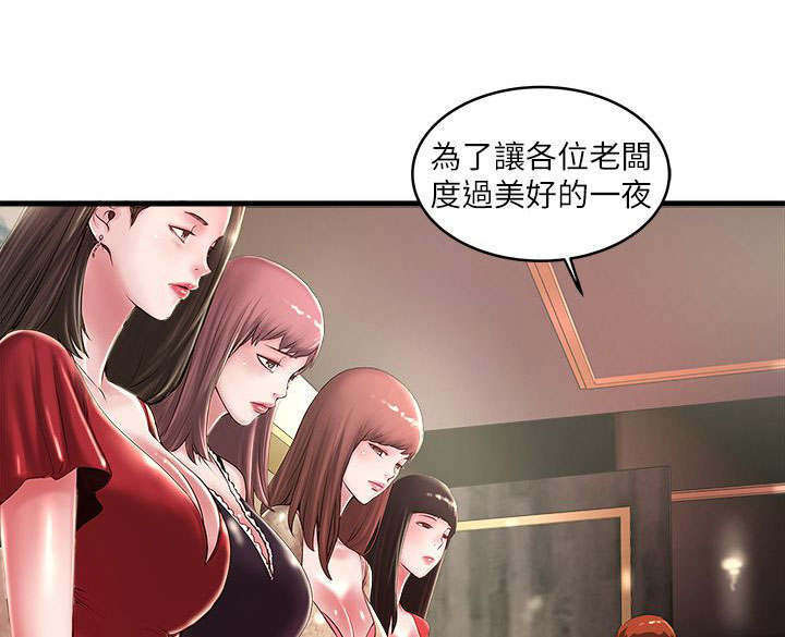 《转型作家》漫画最新章节第25章：惠顾免费下拉式在线观看章节第【13】张图片