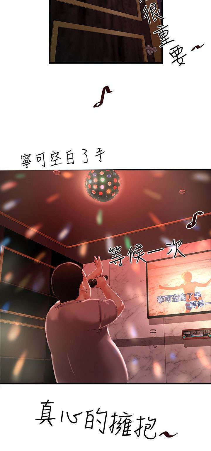 《转型作家》漫画最新章节第23章：挑选免费下拉式在线观看章节第【6】张图片