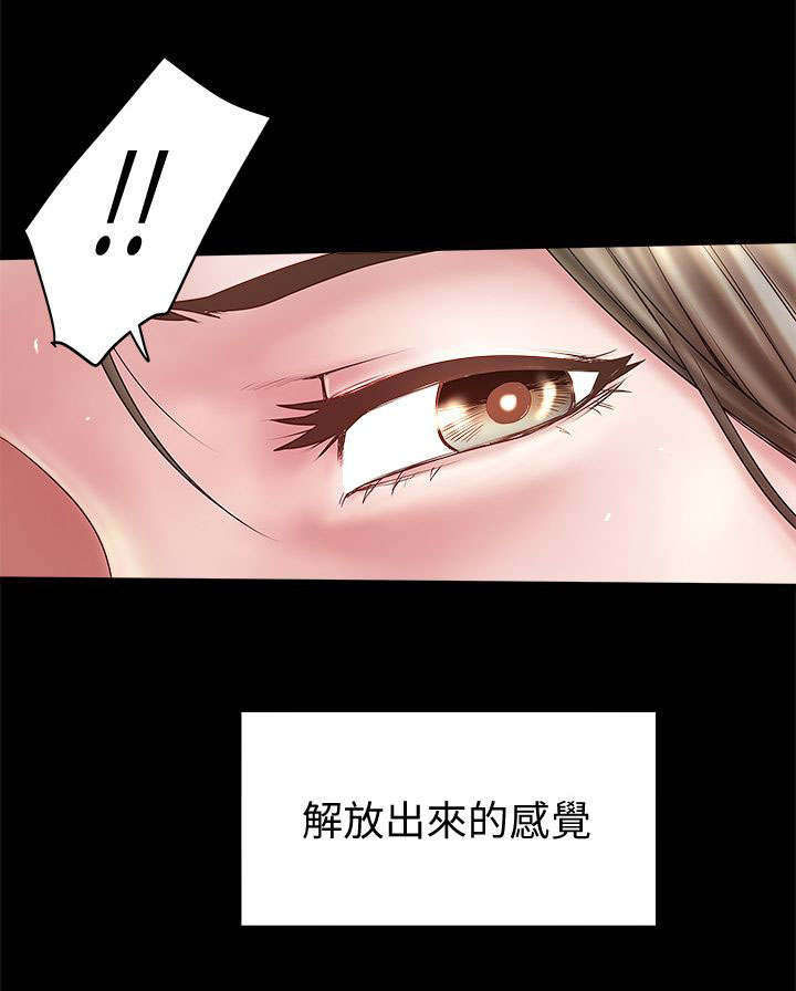 《转型作家》漫画最新章节第26章：梦一场免费下拉式在线观看章节第【1】张图片