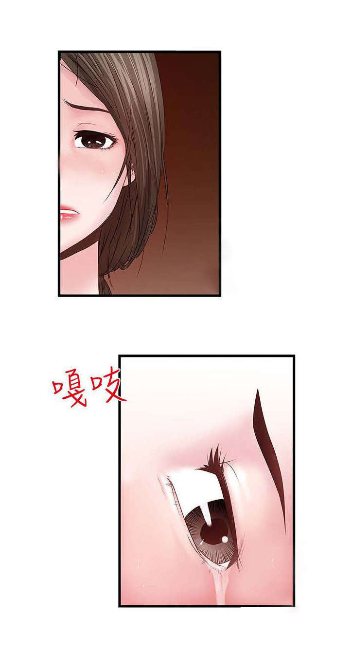 《转型作家》漫画最新章节第15章：讲述免费下拉式在线观看章节第【12】张图片