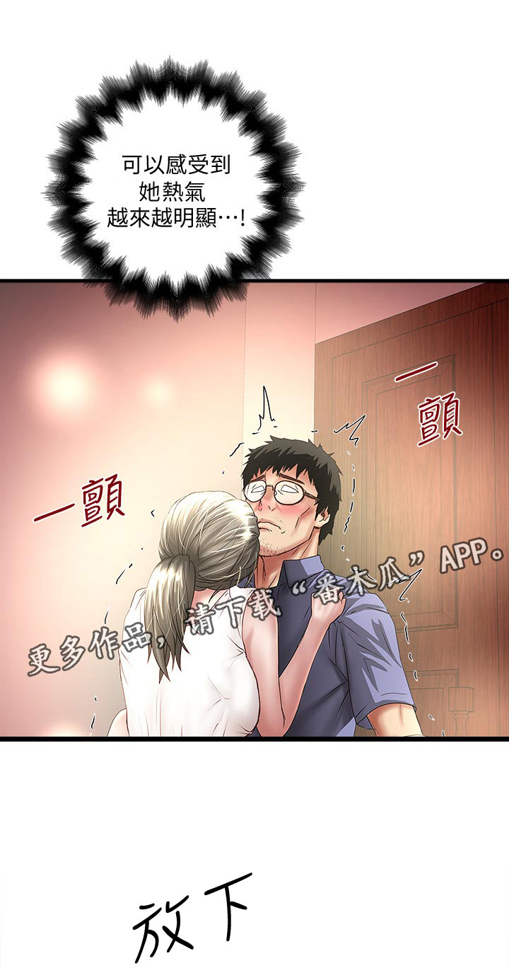 《转型作家》漫画最新章节第51章：同样的感觉免费下拉式在线观看章节第【10】张图片