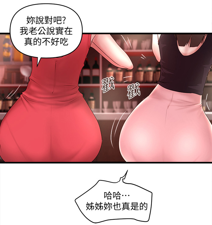 《转型作家》漫画最新章节第42章：渴望免费下拉式在线观看章节第【13】张图片